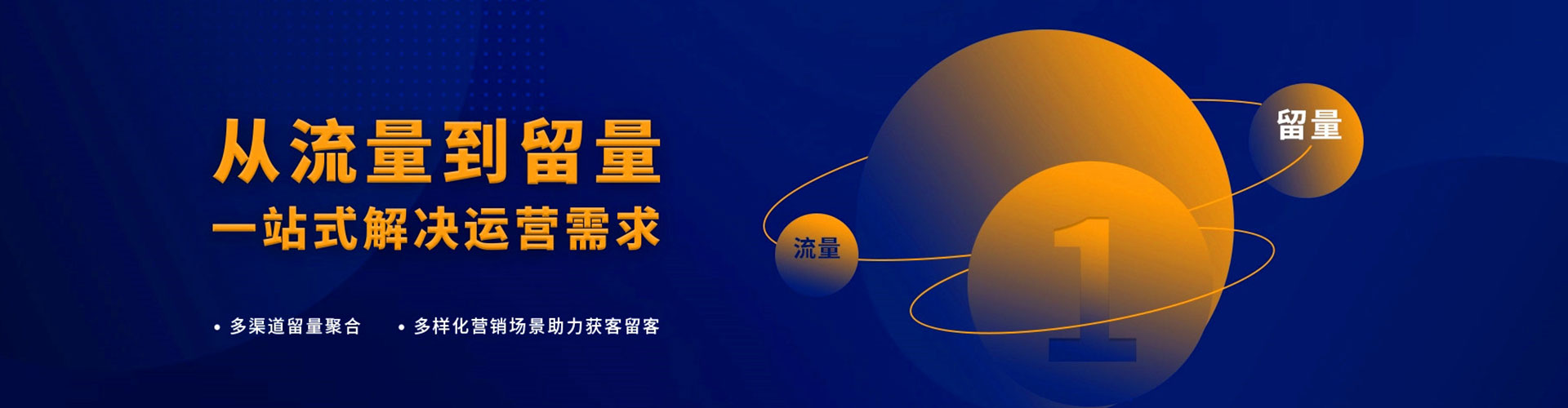 呈贡百度推广平台
