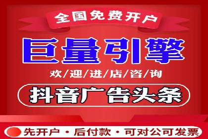 关键词竞价排名的创新应用与行业成功案例