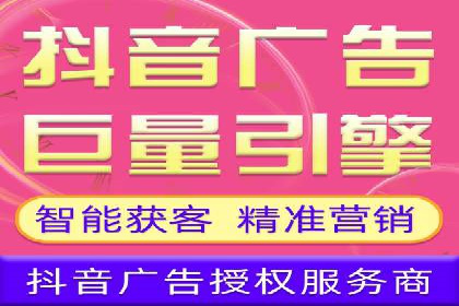 百度竞价广告开户后的运营策略及成功企业案例